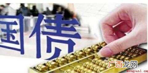 个人应该如何买国债