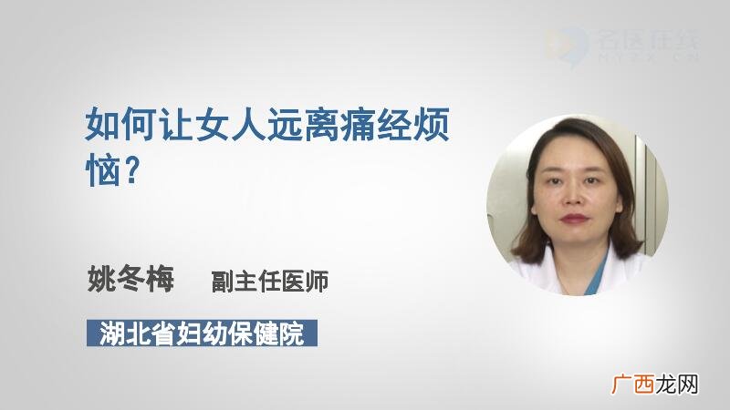 怎么让女生喷水,2019款凌派如何使喷水壶喷水?