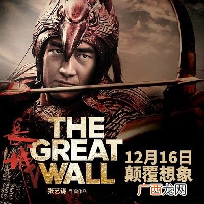 禁军是什么意思,古代教练怎么称呼？