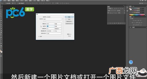 ps箭头工具在哪里,PS无直线工具怎样加箭头？