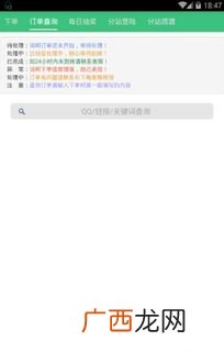 qq黄钻有永久吗,谁知道永久黄钻怎么开通啊？