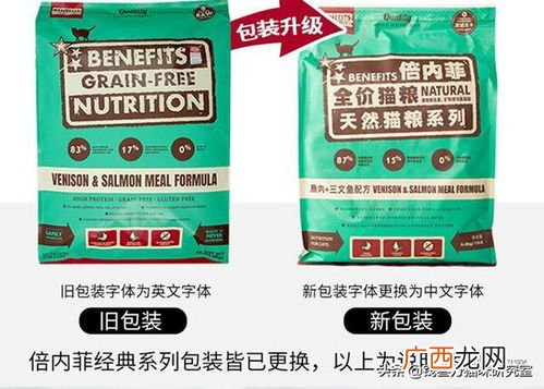 倍内菲狗粮属于什么档次,倍内菲好还是皇家好？