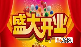 开工大吉祝福语简短,长辈装修开工大吉祝福语 简短？