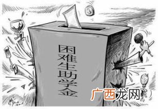 大专的助学金什么时候发的,建档立卡助学金什么时候发放2021？