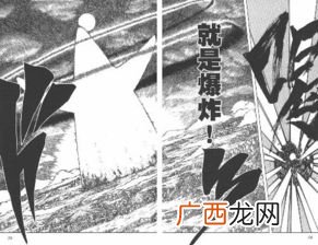 迪达拉死去是哪一集,晓组织谁先死?