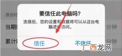 注销的手机号码还能恢复吗,手机号注销后还能重新注册吗？