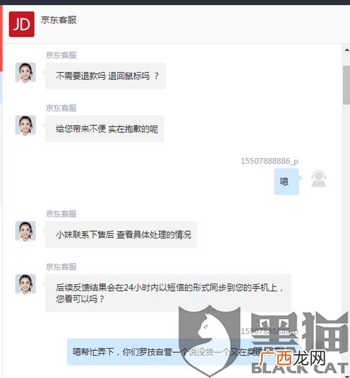 罗技售后换新规则,罗技鼠标磨损能换吗，半年G403？