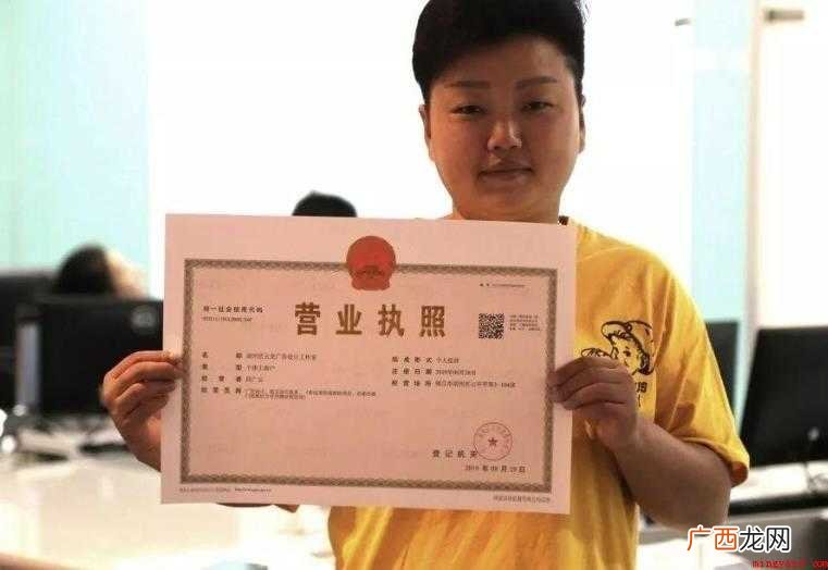 个体户营业执照怎么注销