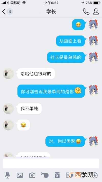纯是什么意思,真的纯是什么意思？