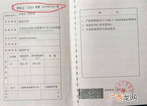 证书编号是什么,毕业证书编号规则？