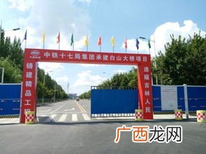 承建单位与施工单位有什么区别,工程单位是施工单位吗？