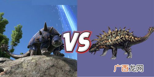 方舟星尾兽在哪里,方舟星尾兽能采铁矿吗？