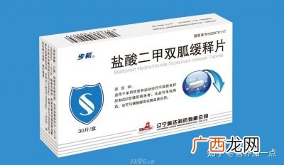 二甲双胍可以用来减肥吗,减肥能吃二甲双胍吗?