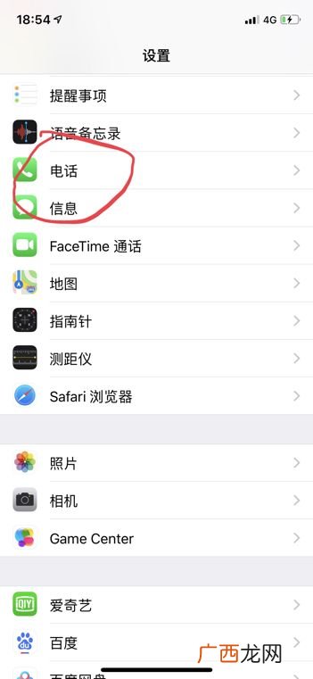 电话拉黑了怎么恢复,把别人的号码拉黑怎么能加回来?