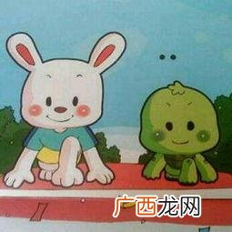乌龟和兔子赛跑,乌龟和兔子赛跑的寓言故事？