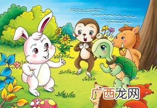 乌龟和兔子赛跑,乌龟和兔子赛跑的寓言故事？