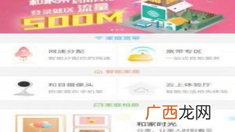 移动宽带是什么,中国移动和宽带是一起吗？