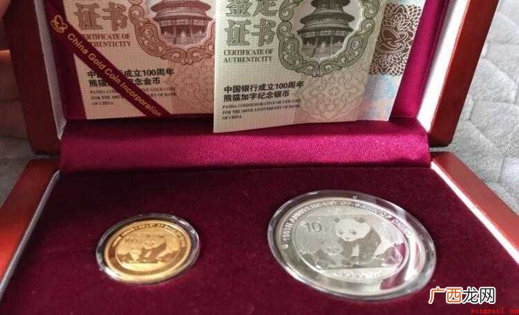 中国银行纪念币预约官网入口是什么