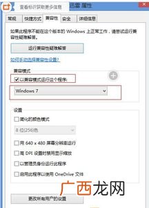 电脑初始化是什么意思,初始化与格式化的区别？