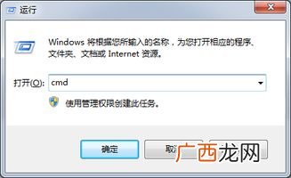 ping一下网关是什么意思,什么是ping网关？