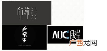 PS常用字体,ps常用的名片字体？