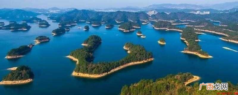 新安江水库储水后未被吞没的高山产生1000好几个岛屿 千岛湖在哪