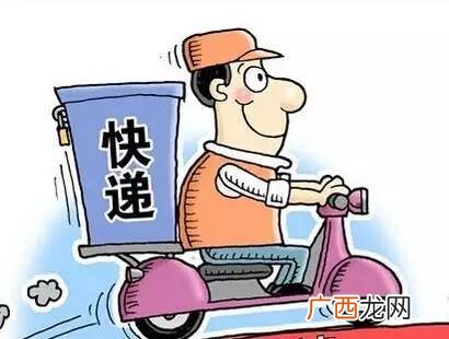 95338是什么电话,95338是顺丰直接送上门的吧？