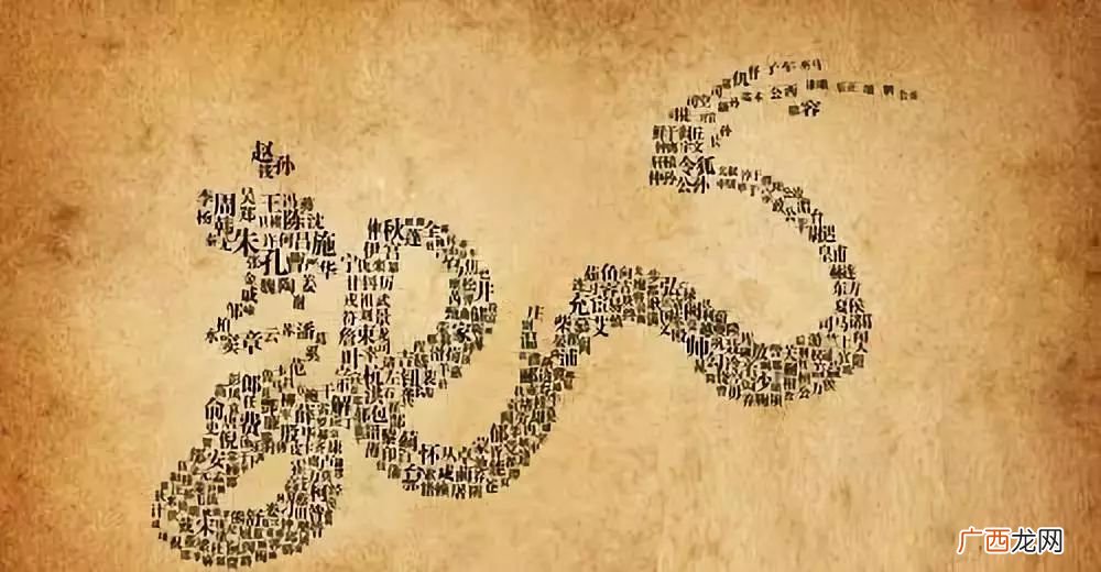 姓ji是哪个字,jie姓氏有哪些字？