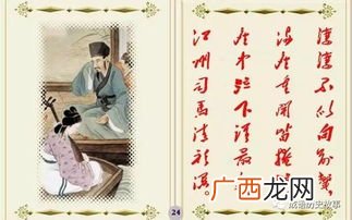 司马青衫是什么意思,青衫薄是什么意思？