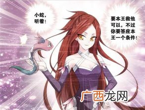 萧薰儿和萧炎的结局,云韵和萧熏儿结局？