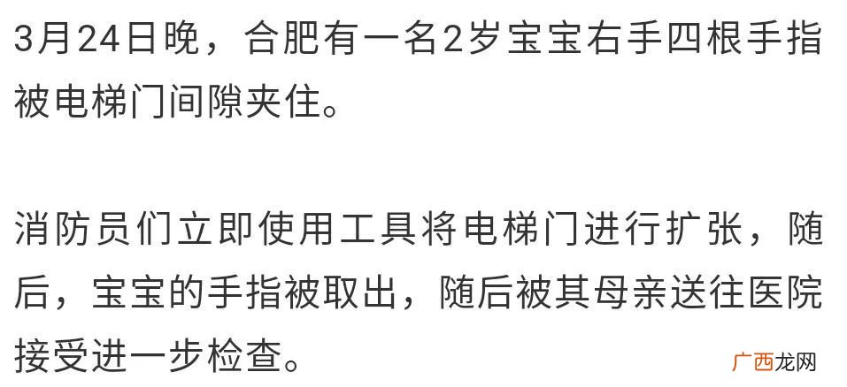 栋梁是什么意思,栋梁和脊梁的区别？