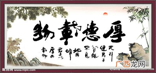厚德载福是什么意思,儿童真有福气的成语？