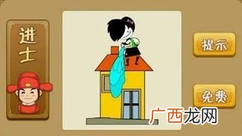 形容屋顶漏雨成语,人穷房子又漏雨的成语？
