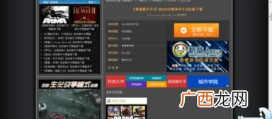 gta5存档大概要多少gu盘,罪恶都市完美存档怎么安装？