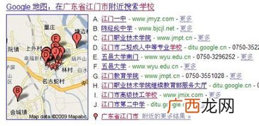 江门所有大学的名称具体位置,新会大学城有什么院校？