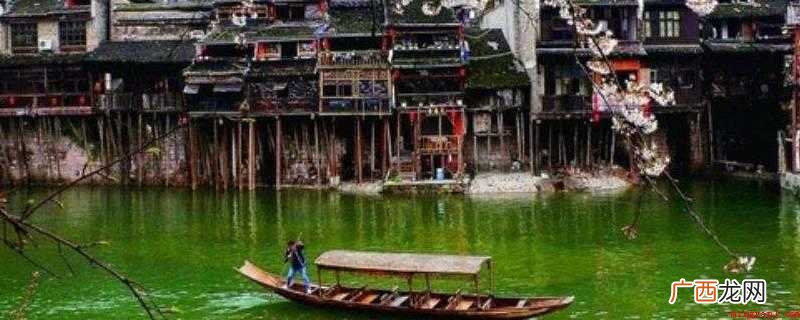 湖南湘西土家族苗族自治州的西南边,土地资源面积约10平方公里 凤凰古城在哪