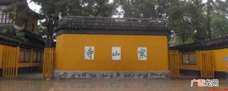 中国十大著名寺庙之一:寒山寺 寒山寺在哪