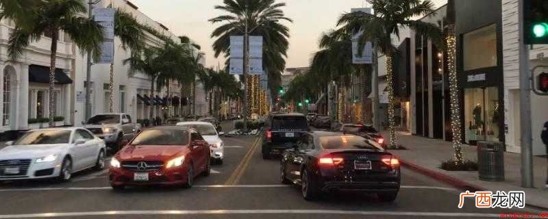 汽车在道路的哪一侧驾驶取决于国家长期形成的出行规则 在美国开车是靠右还是靠左
