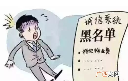 物业费可以不交吗,不交物业费能赖掉吗？