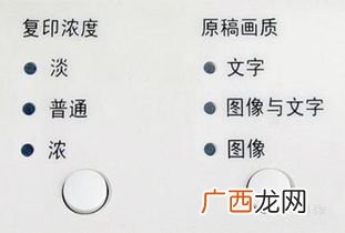 如何复印文件,如何用电脑和复印机复印东西?