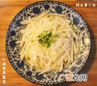 白萝卜丝怎么做好吃,白萝卜丝怎么做好吃又简单的做法？
