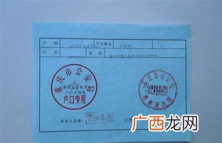 居民家庭户口,人口普查家庭户和集体户的分别？