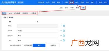 什么是软件运维管理,软件系统包括两类，分别是什么？