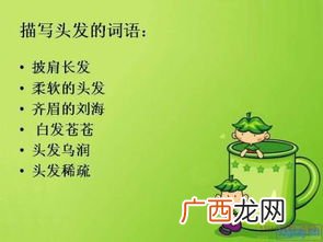 表示小气的词语,形容小气抠门的三字词语？