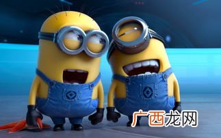 小黄人是哪个电影里的,小黄人是哪个国家？