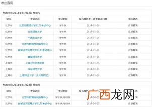 雅思考试网上报名考位怎么选,雅思考试报名时选择考位是什么意思，重要吗？