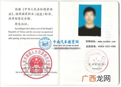 二手车评估师资格证怎么考,二手车评估师怎么考？