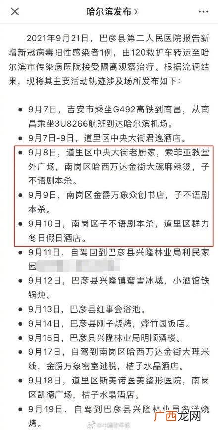 剧本杀什么意思,剧本杀玩法和规则？