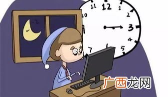 熬夜的坏处有哪些,熬夜的危害是什么?