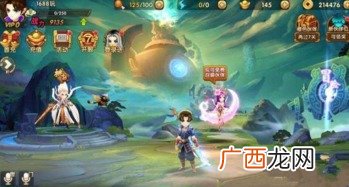 轩辕剑3技能,妄想山海轩辕剑技能书怎么搞？
